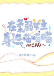 簧片视频大全