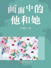 二代妖精高清免费观看