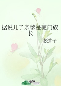 chinese东北壮男打桩机