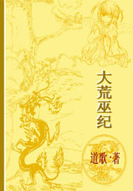 天龙神剑