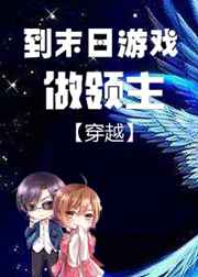 秦时明月之邪道至极