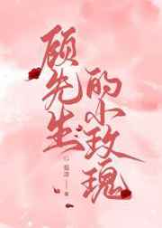 容玄x叶天阳河蟹部分