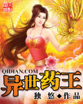触手攻人类受产卵 男