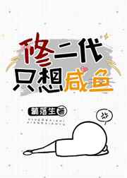 庶庶一家亲