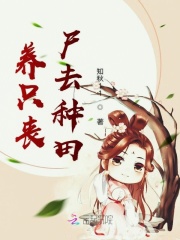 舞儿美眉漫画