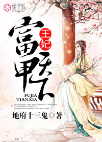 朱晴晴和她的公全文阅读