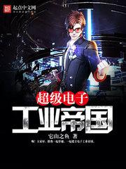 SCI润色服务网站7777