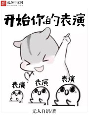 中日韩欧一本在线观看