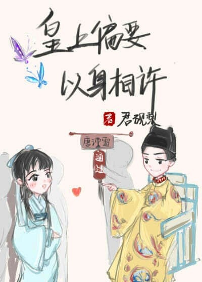 黑帮大佬和我的365天第一季完整视频第二季