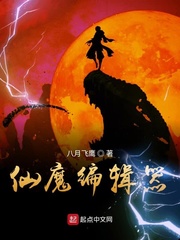 麻衣鬼相全文免费阅读