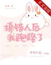 女警为卧底牺牲肉体小说