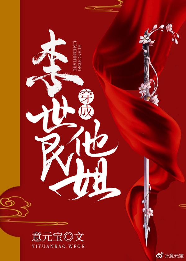 人工进化电影无删减版