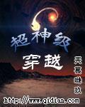 抖音甩几把的男的