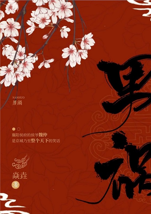 新飞飞官网