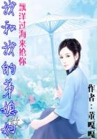 家有仙妻电影