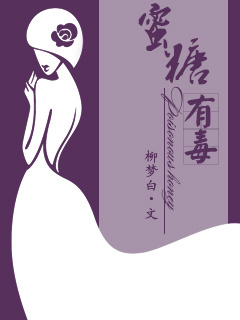 裘梦小说