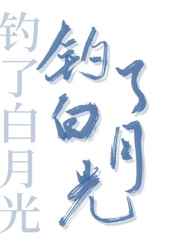 厂花情缘