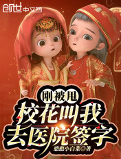 视色视频在线观看