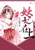 奈何娇妻太会撩全文免费阅读