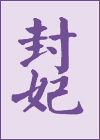 fc2点击访问名