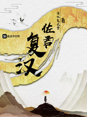甜蜜惩罚未增删带翻译弹幕