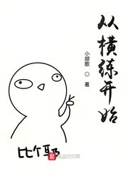 极品盲技师