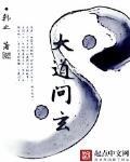 大帝国