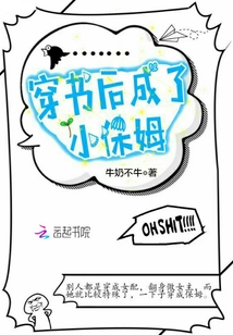 乳霜柠檬