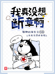 赤子雄风