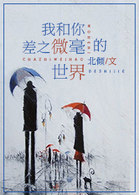 美女gif图片出处大全
