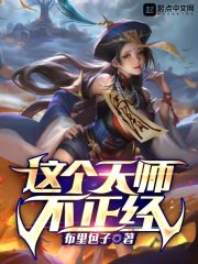 欧美性猛交ⅹxxx乱大交禽