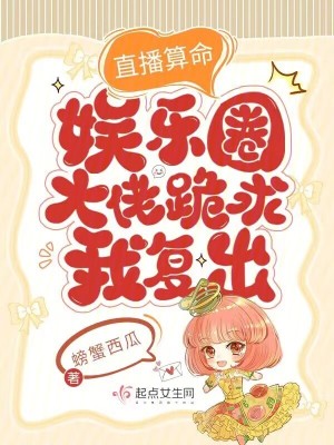 日本邪恶口工