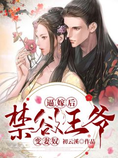 虫少女触手产卵txt