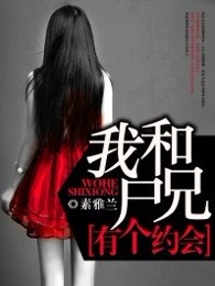 巨蛛怪