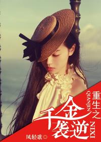 烧不尽 回南雀
