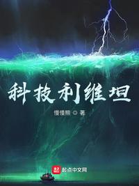 陈皮皮的故事50后续写