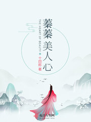 精品国产乱码一区二区三区APP