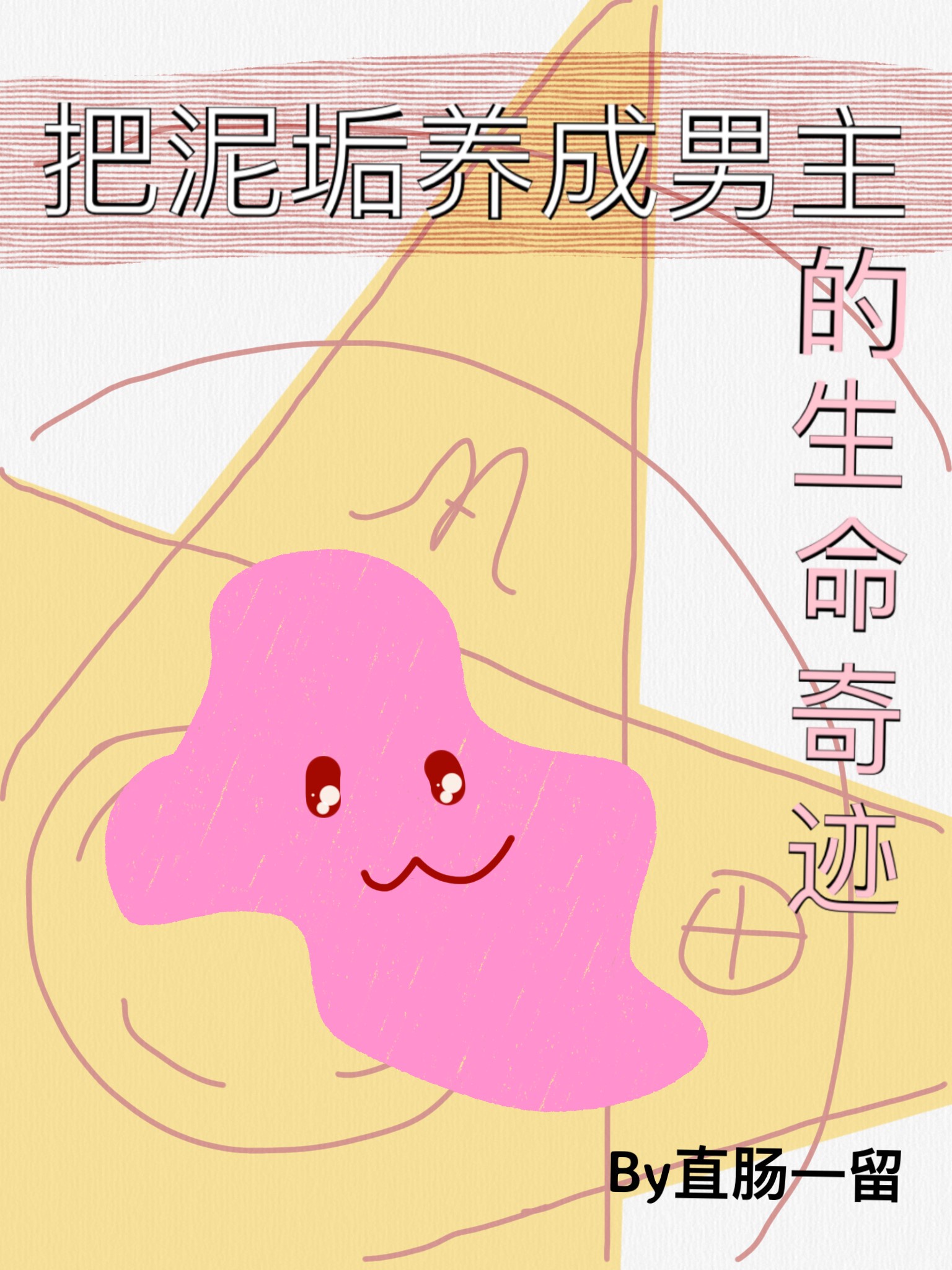 吴承璟