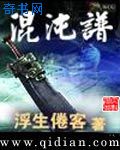 又粗又黑又大的吊av