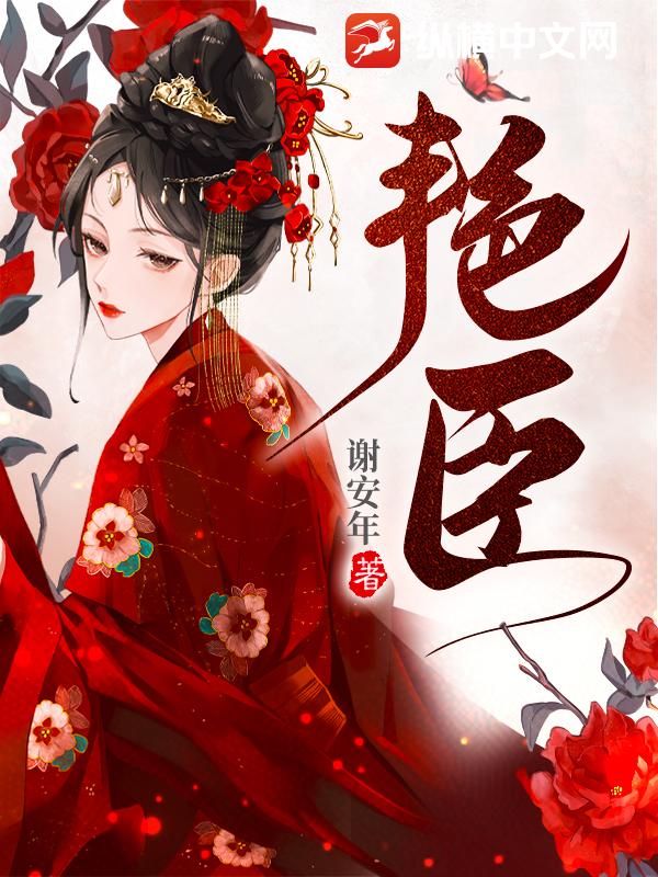 推荐黄色软件
