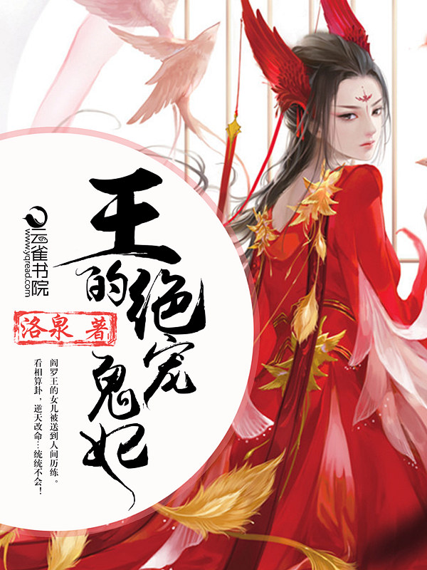洛克莫丹