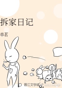 可爱过敏原无删除