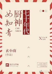 忘羡塞棋子play