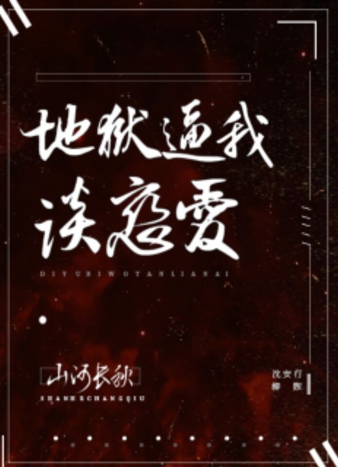 完整版电影