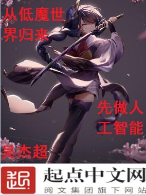 和阿同居的日子hd中字