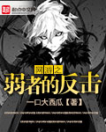 我的英雄学院 剧场版