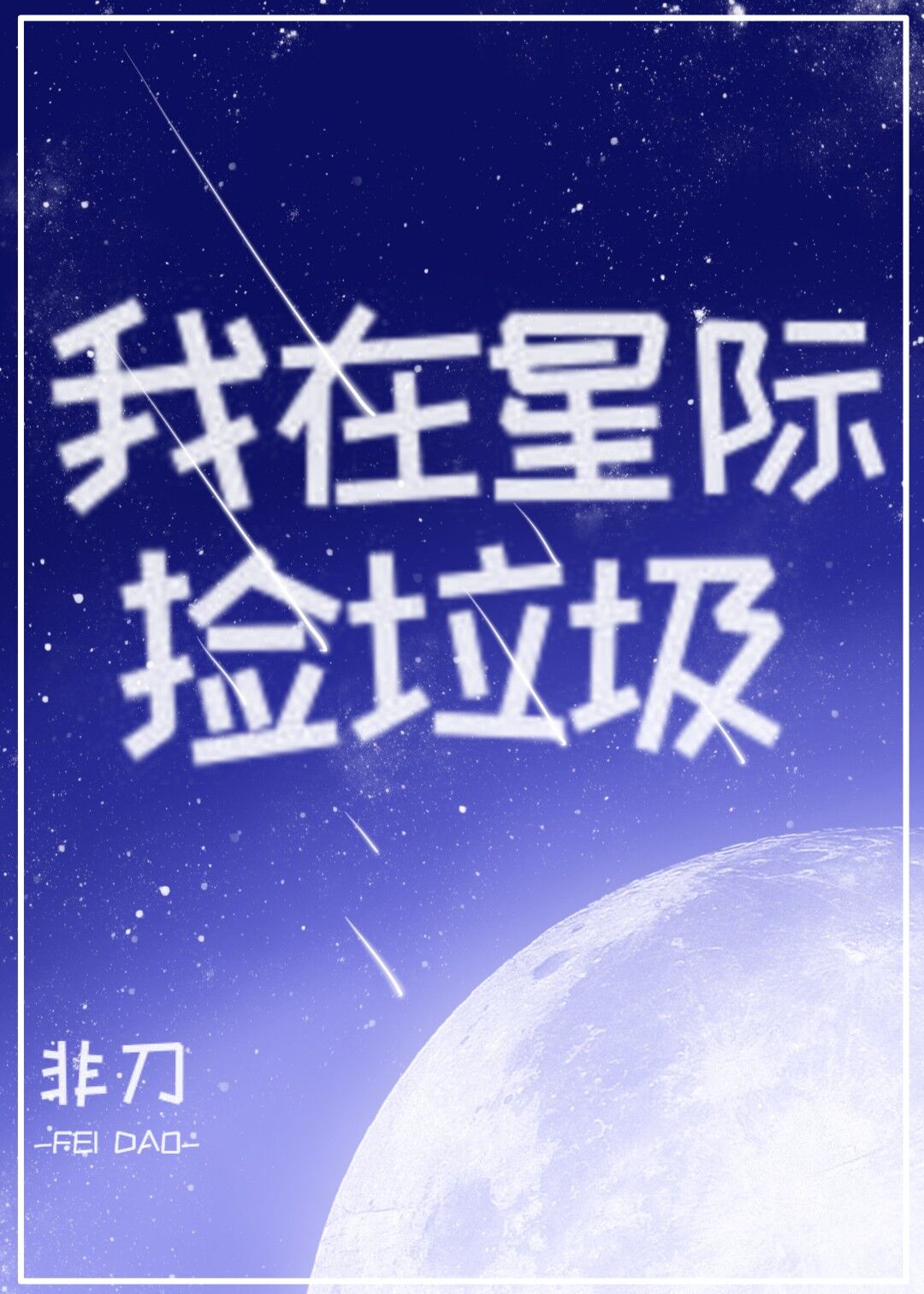 俩人怎么做最快乐