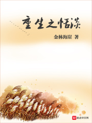 比翼鸟漫画大全母系大全