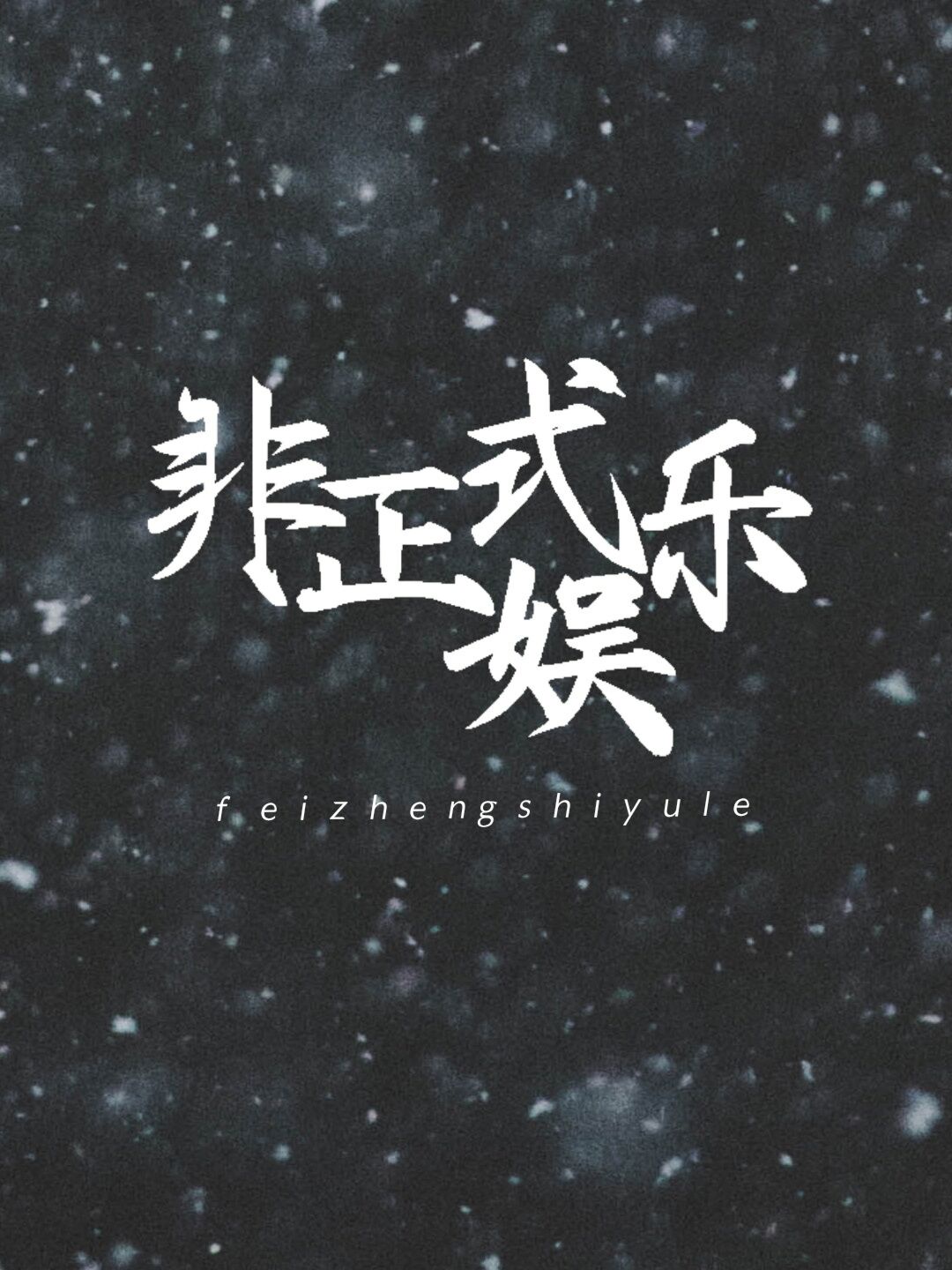 军长夺爱暖妻有毒