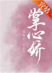魔界天使2